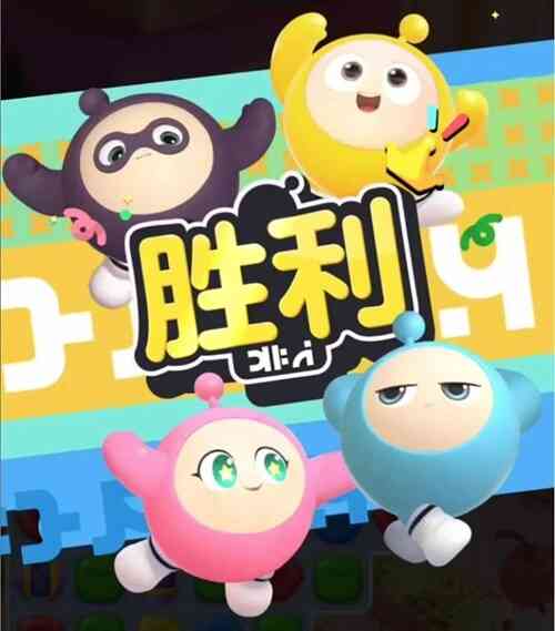 蛋仔IP三消经营手游《蛋仔滑滑》首曝，概念PV带人滑进“蛋”宇宙