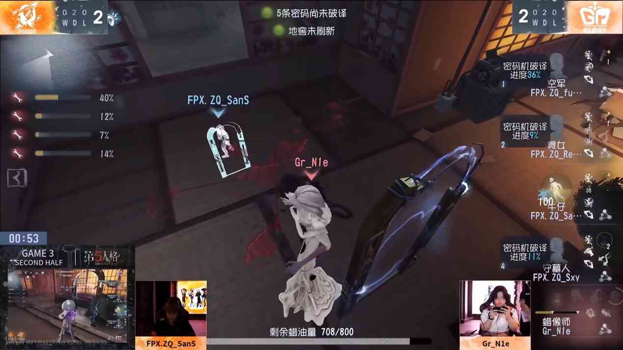 出奇制胜！Gr_N1e天降移形极致追击！——《第五人格》2024IVL夏季赛第一周赛报发布