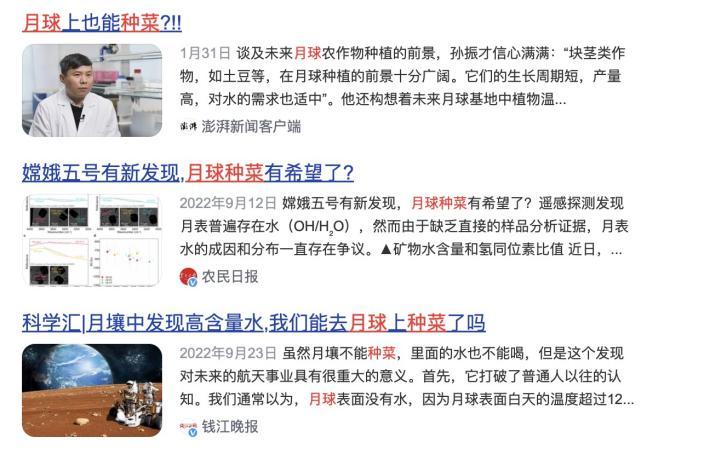 太空电梯的承包合同到手，下一步，流浪地球？