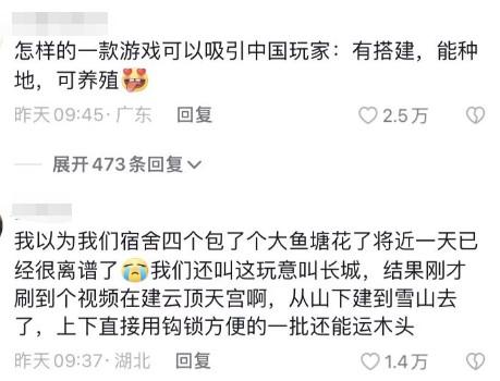 太空电梯的承包合同到手，下一步，流浪地球？