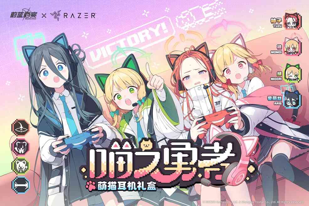 《蔚蓝档案》限时活动“出差！百夜堂海之家加盟计划”开启，全新限定成员【星野（泳装）】登场，一起纵享受夏日~