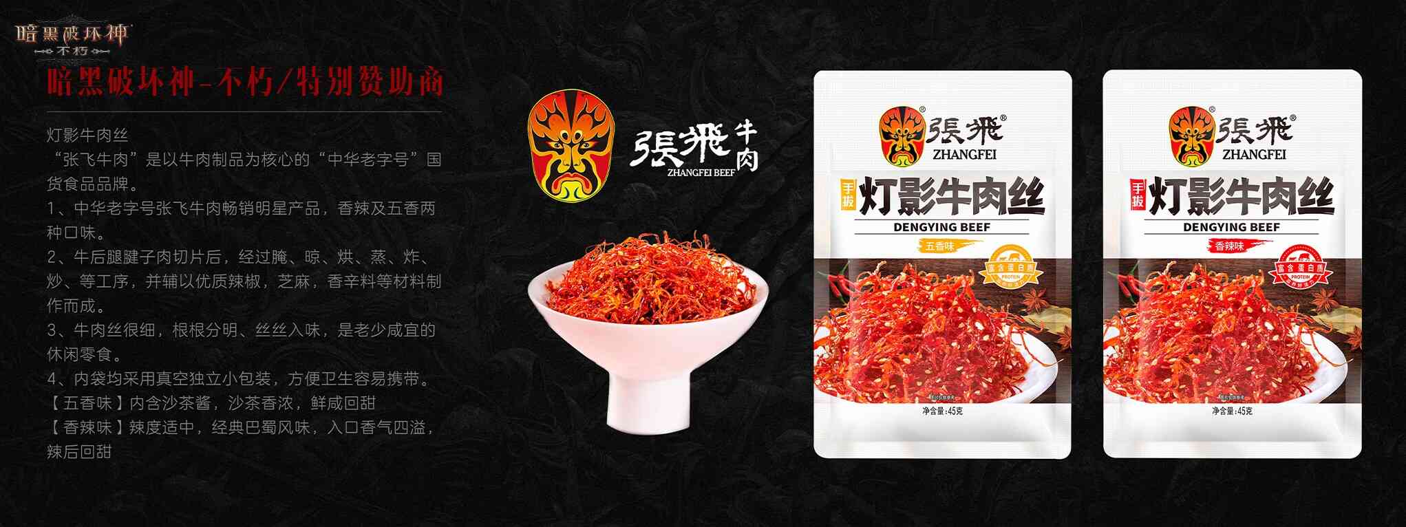 热辣狂欢，情谊无价！《暗黑破坏神：不朽》成都玩家聚会完美谢幕