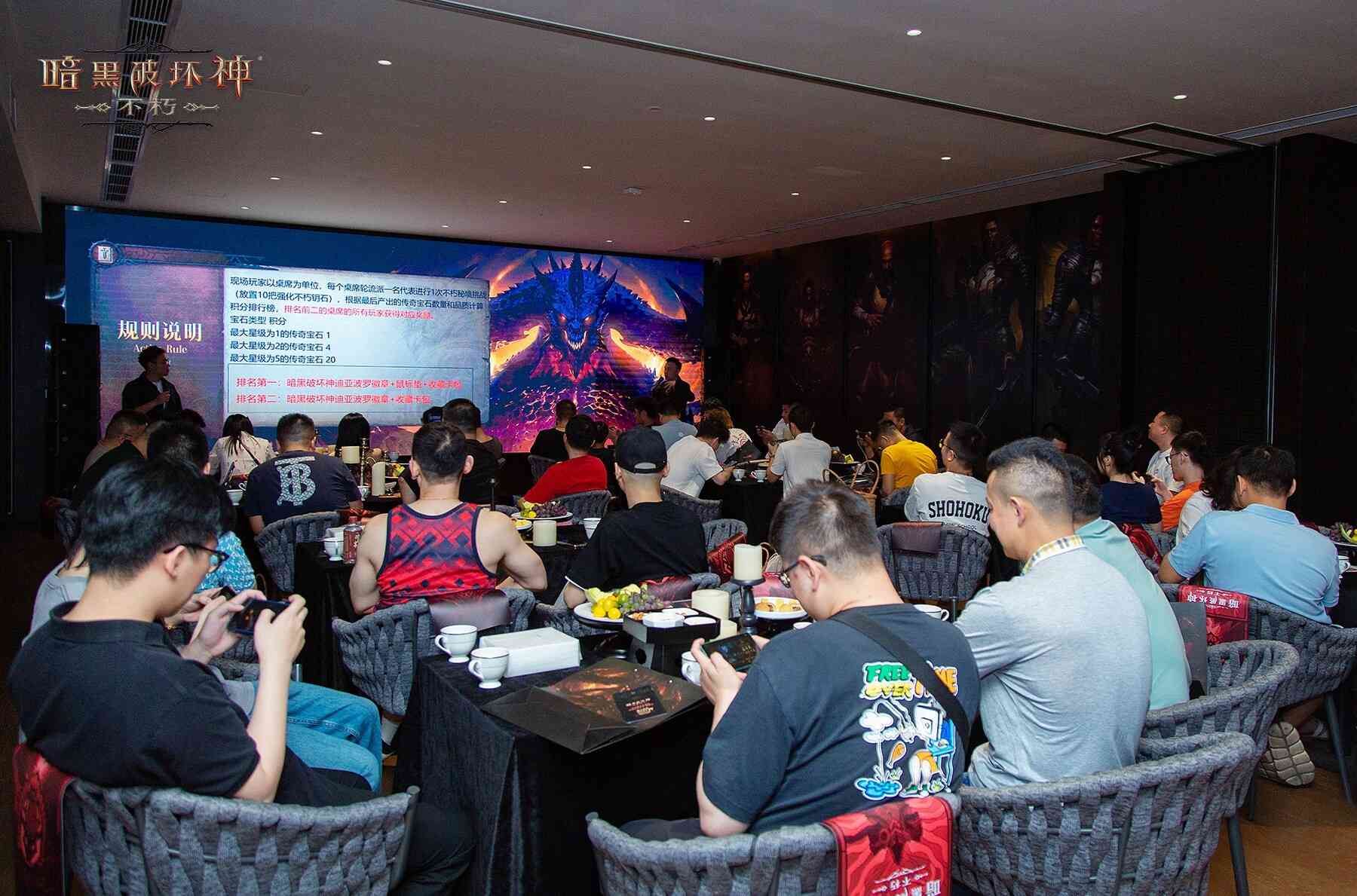热辣狂欢，情谊无价！《暗黑破坏神：不朽》成都玩家聚会完美谢幕