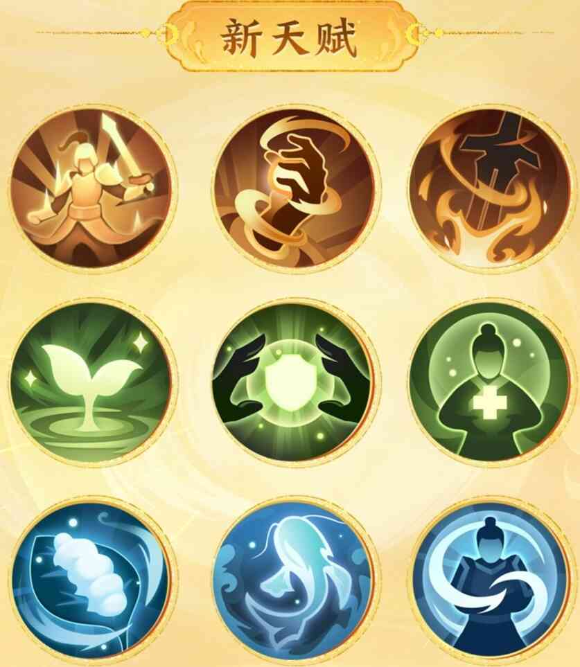 《幻唐志：洪荒现世》新赛季开启，百炼神兵助力少侠征战洪荒