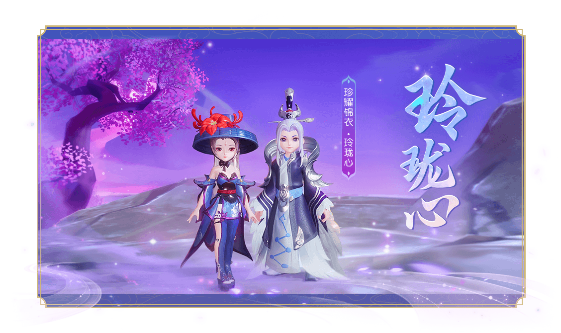 《梦幻西游三维版》万兽无双全服上线！2024三界绿茵活动火爆开启！
