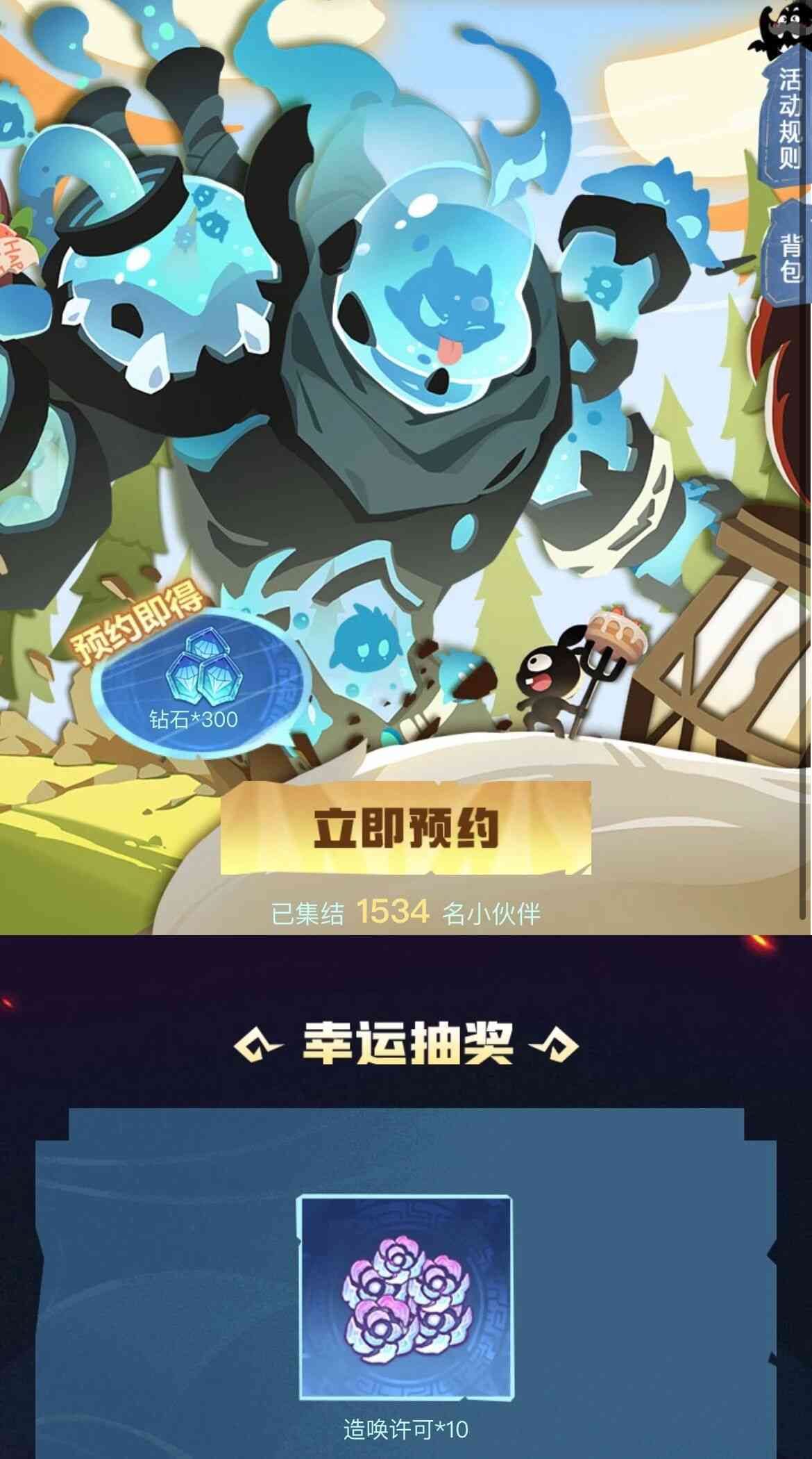 《超进化物语2》半周年版本前瞻，一图解答你最关心的优化问题！