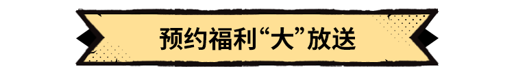 《超进化物语2》半周年版本前瞻，一图解答你最关心的优化问题！