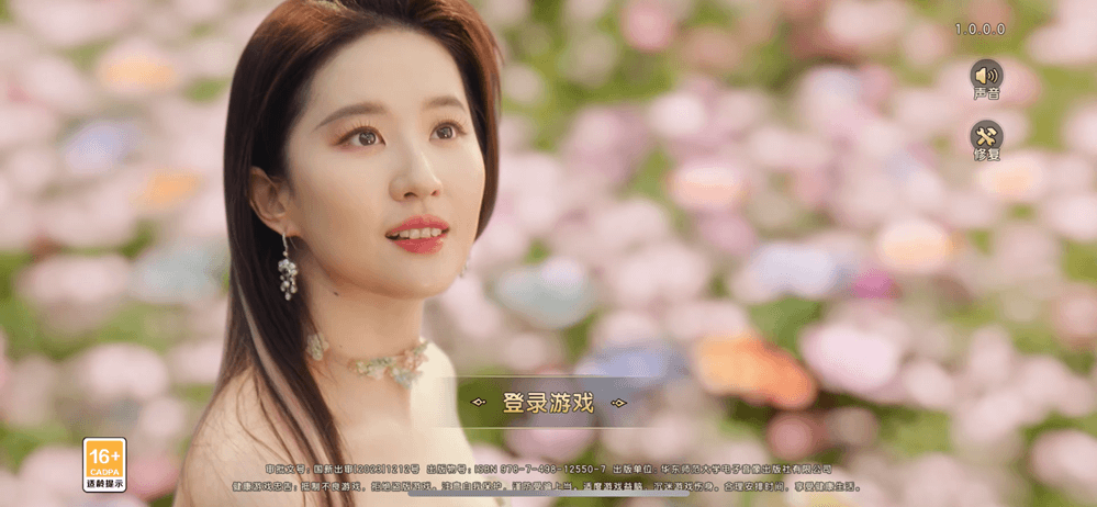 刘亦菲代言《魔力宝贝：复兴》明日公测，6月19日相约新的法兰大陆