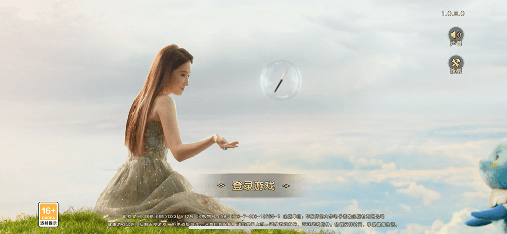 刘亦菲代言《魔力宝贝：复兴》明日公测，6月19日相约新的法兰大陆