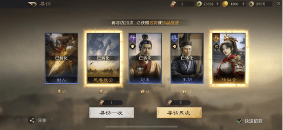 良心不逼氪！SLG新游《三国：谋定天下》公测选区指南与武将推荐