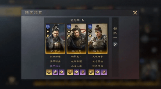 良心不逼氪！SLG新游《三国：谋定天下》公测选区指南与武将推荐