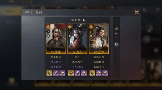 良心不逼氪！SLG新游《三国：谋定天下》公测选区指南与武将推荐