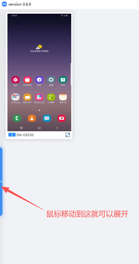 工具栏已隐藏状态